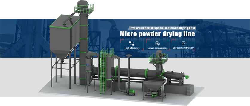 轉筒金屬粉末烘干機